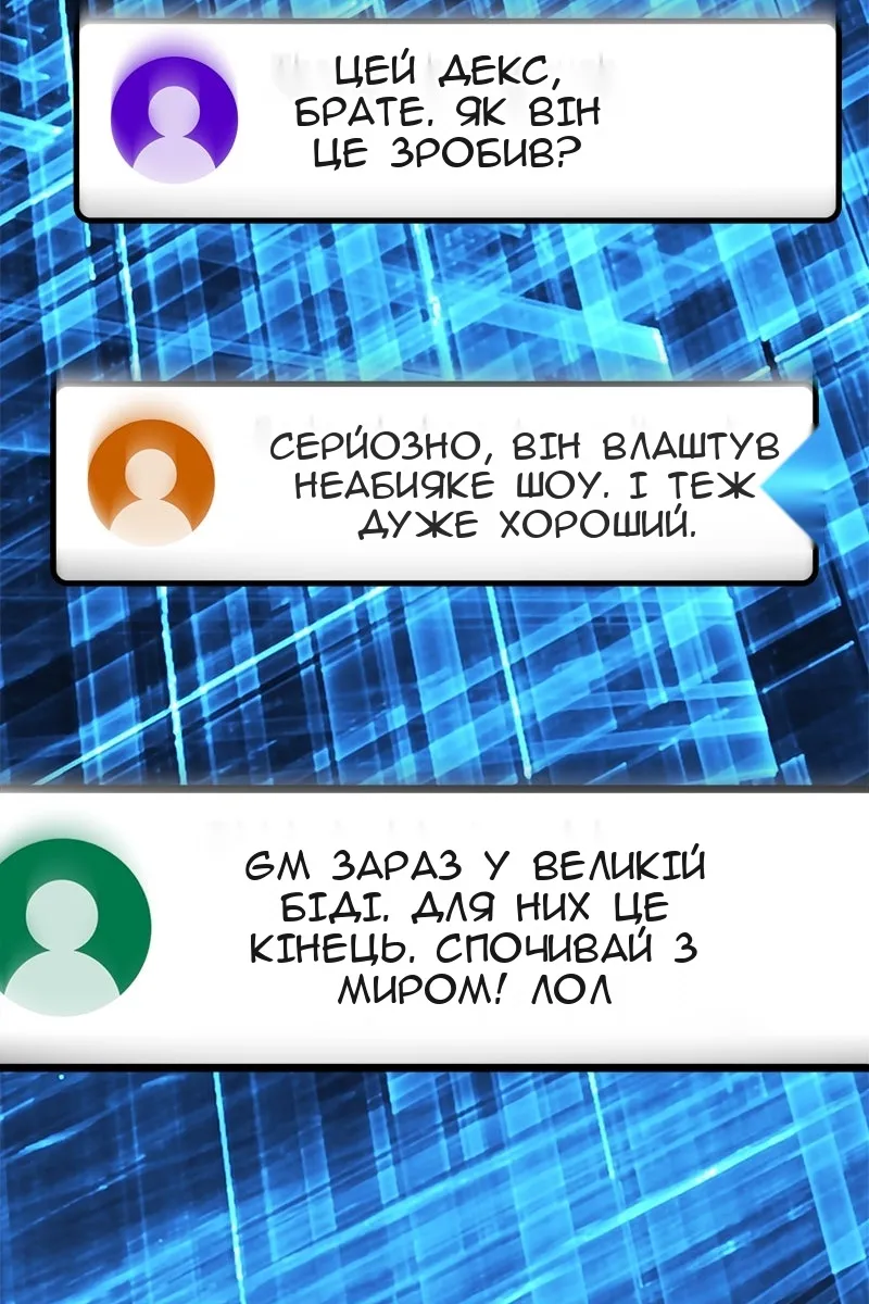 Сторінка 131