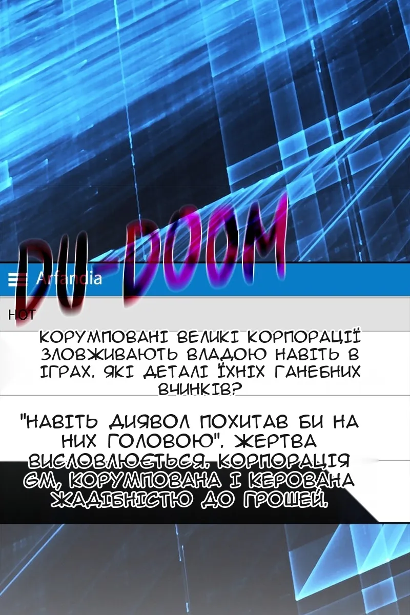 Сторінка 132