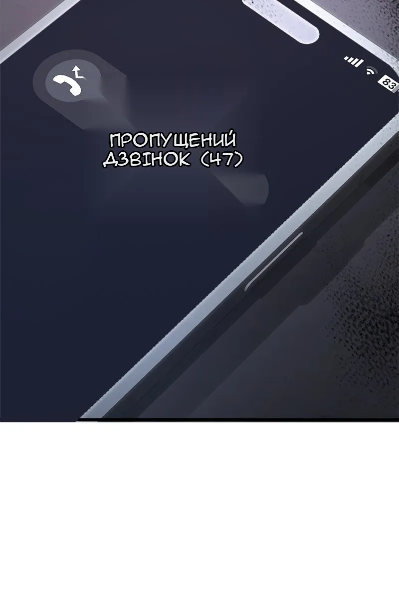 Сторінка 135