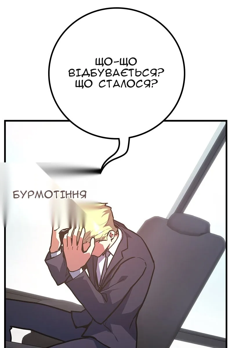 Сторінка 136