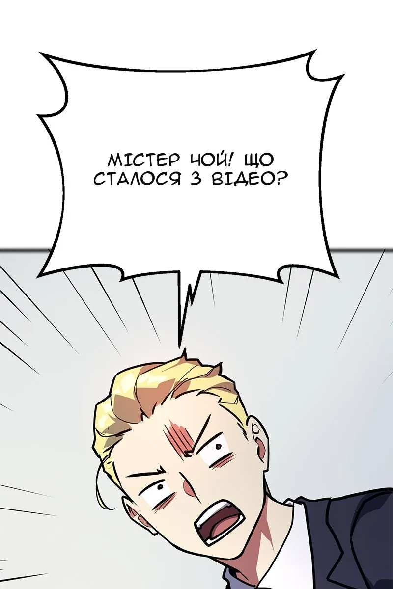 Сторінка 138