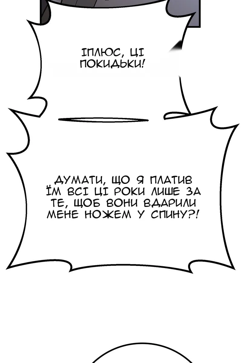 Сторінка 141