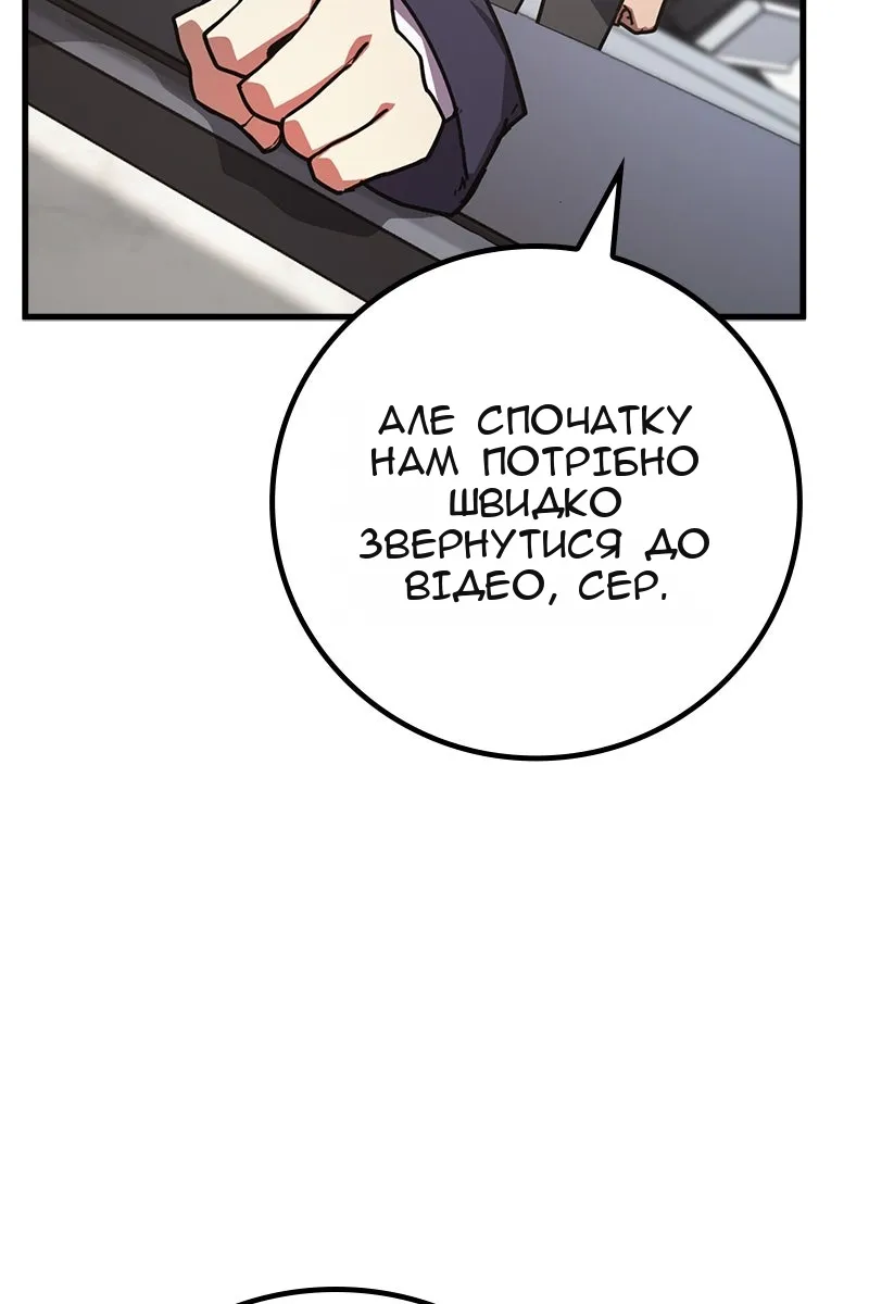 Сторінка 143