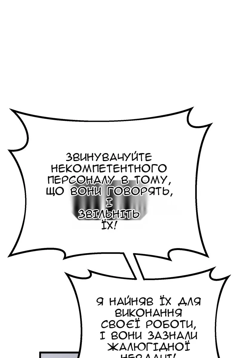 Сторінка 145