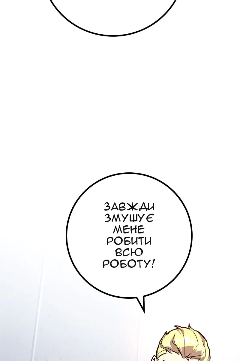 Сторінка 149