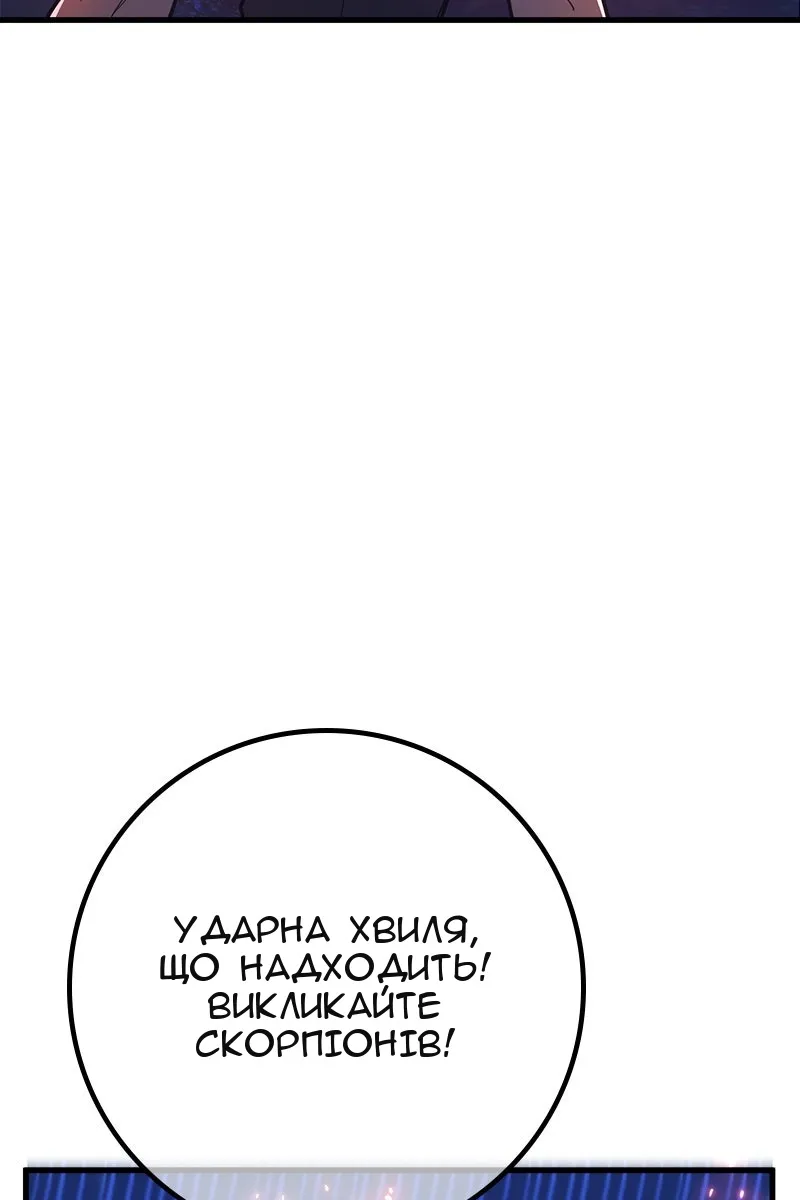 Сторінка 155