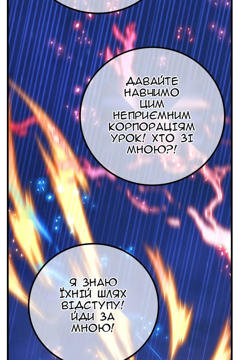 Сторінка 156