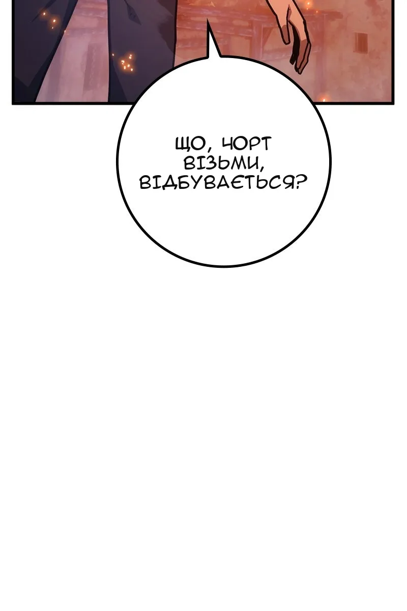 Сторінка 158