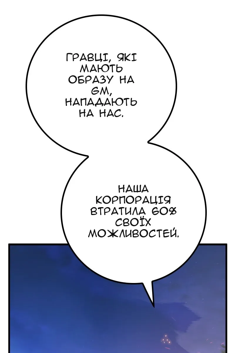 Сторінка 159