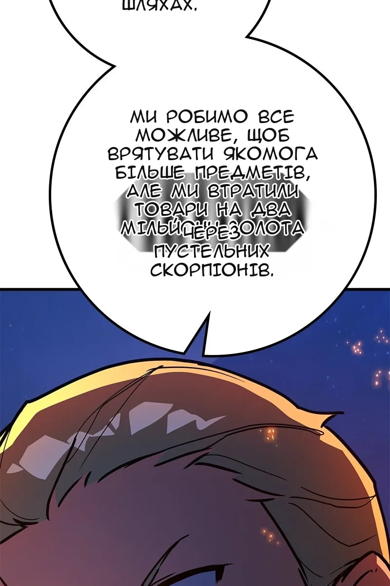 Сторінка 162