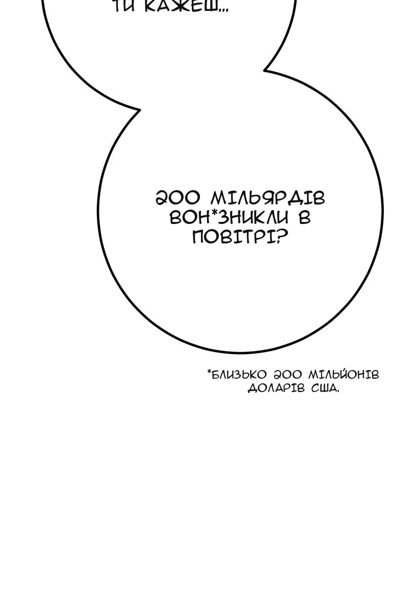 Сторінка 164