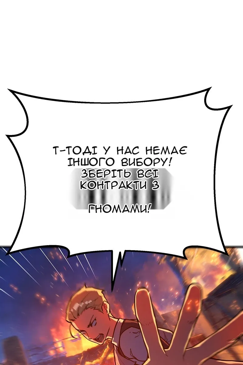 Сторінка 165