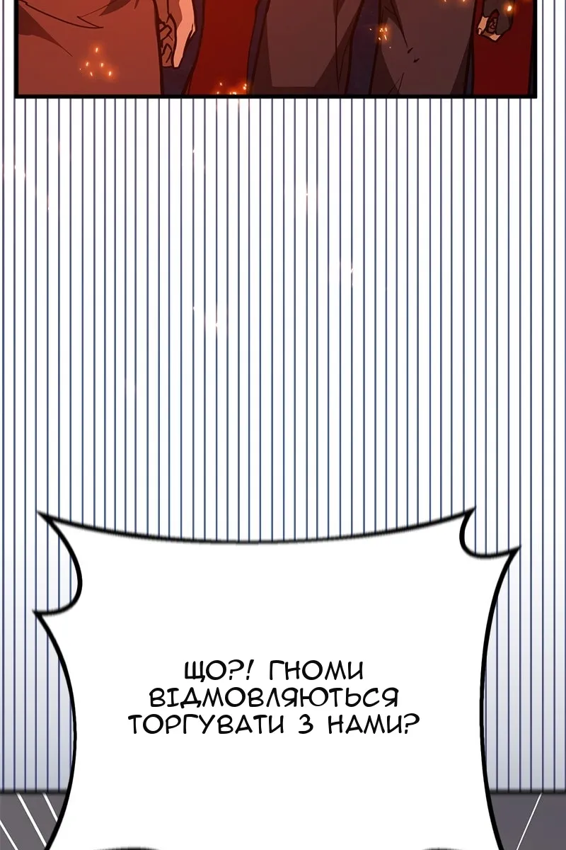 Сторінка 168