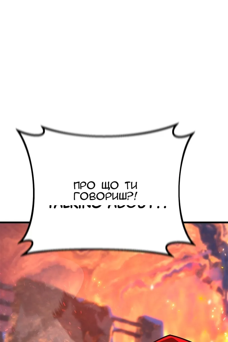 Сторінка 170