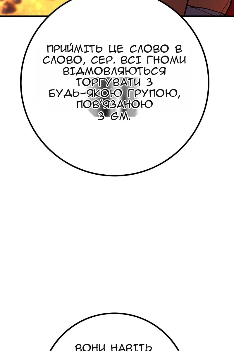 Сторінка 172