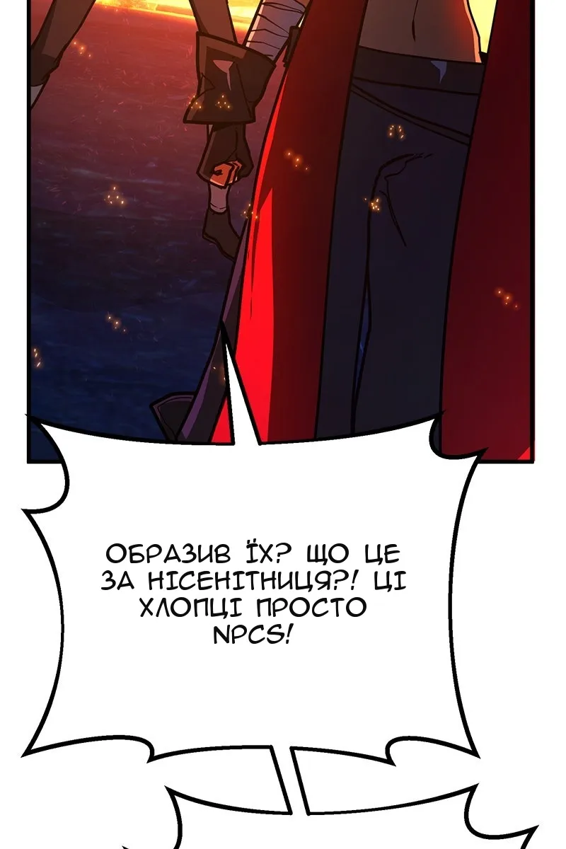 Сторінка 174