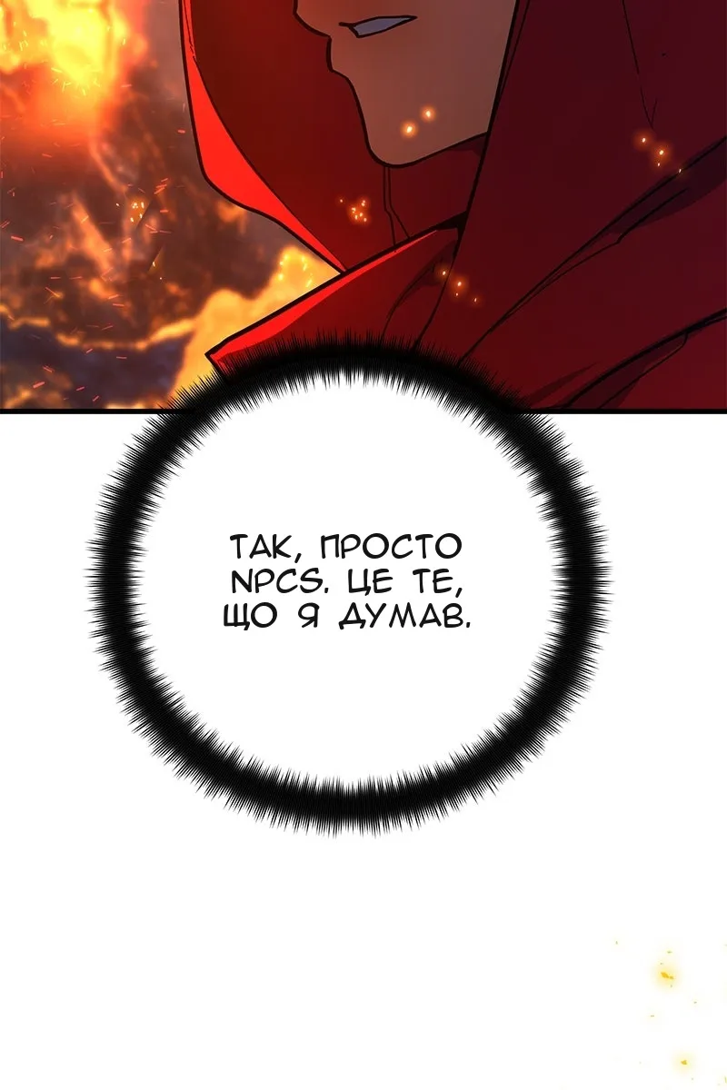 Сторінка 177