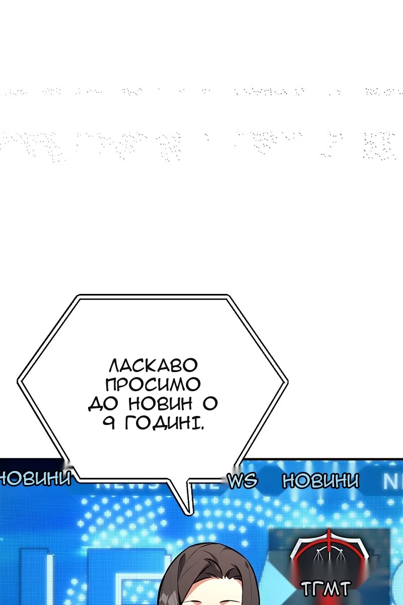 Сторінка 184