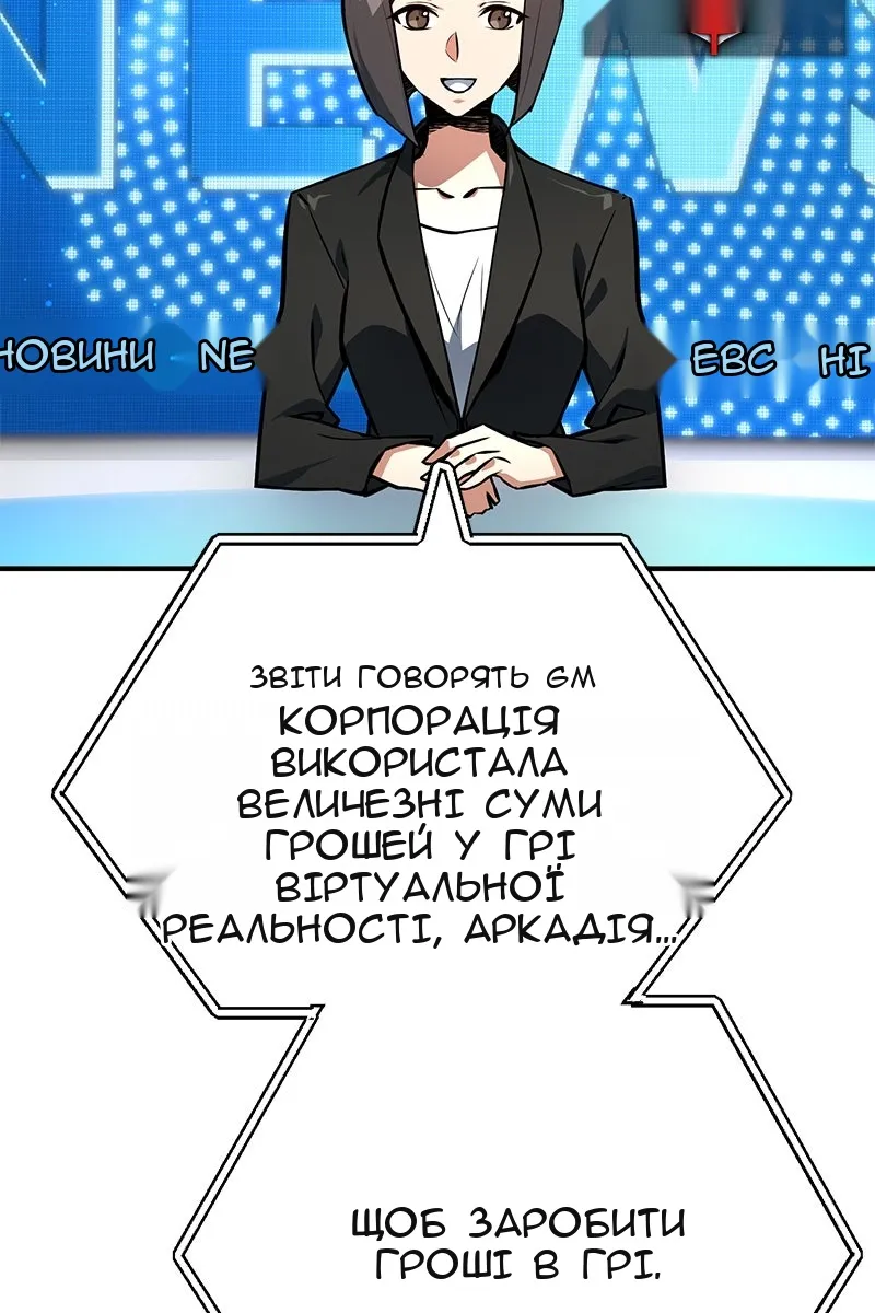 Сторінка 185