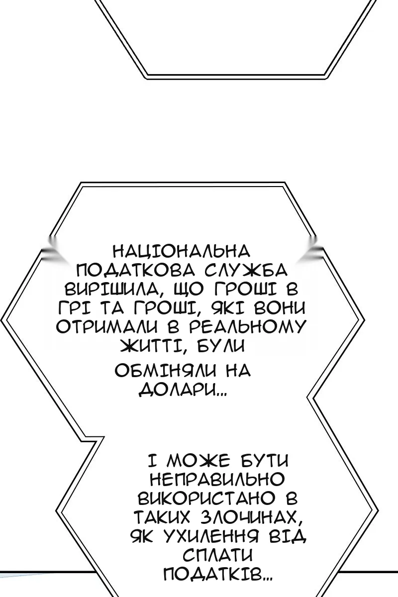 Сторінка 186