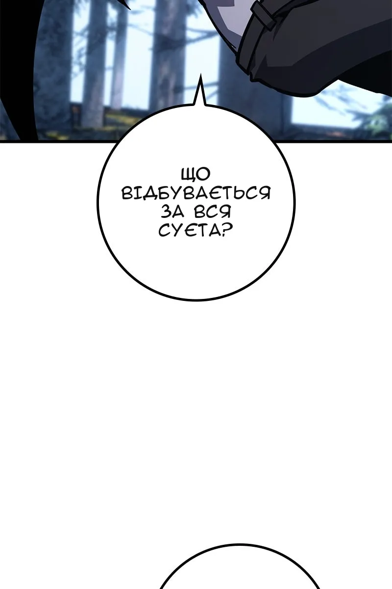 Сторінка 4