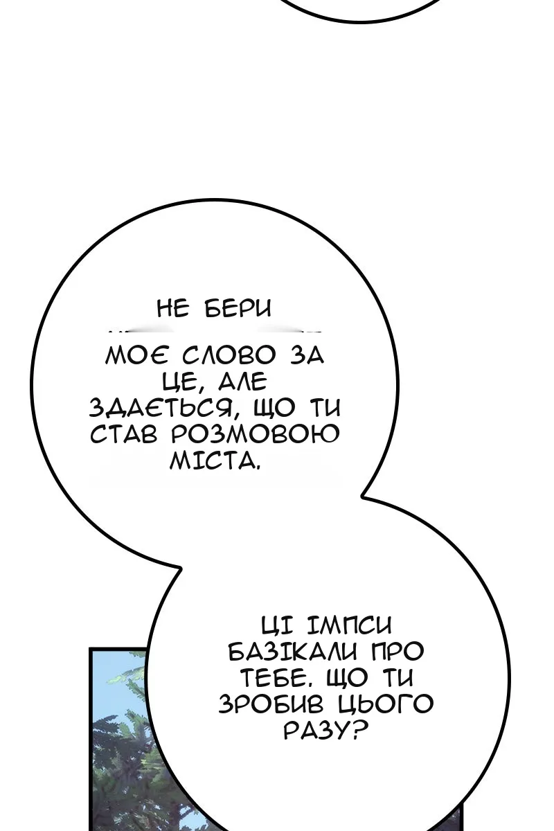 Сторінка 7