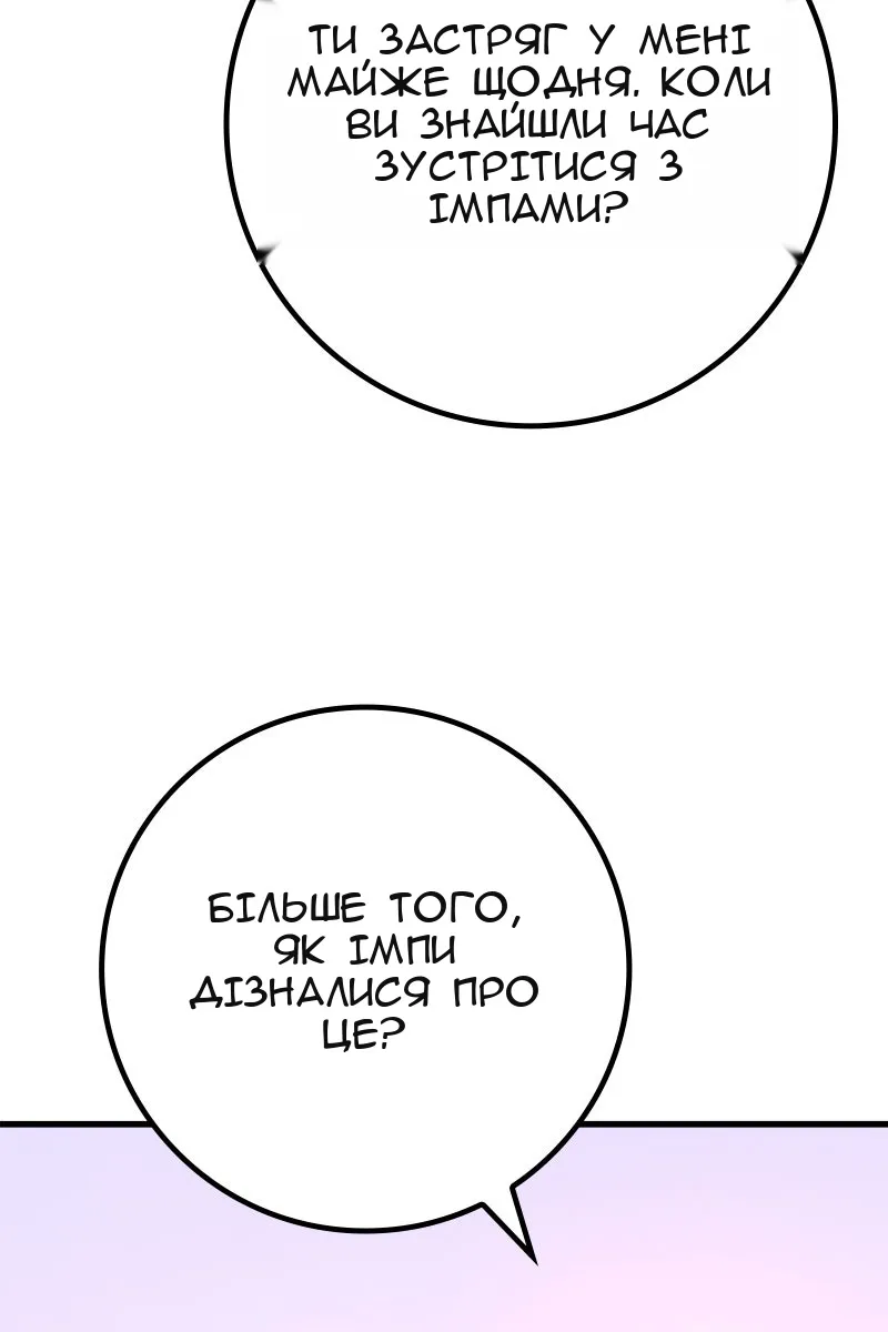 Сторінка 9