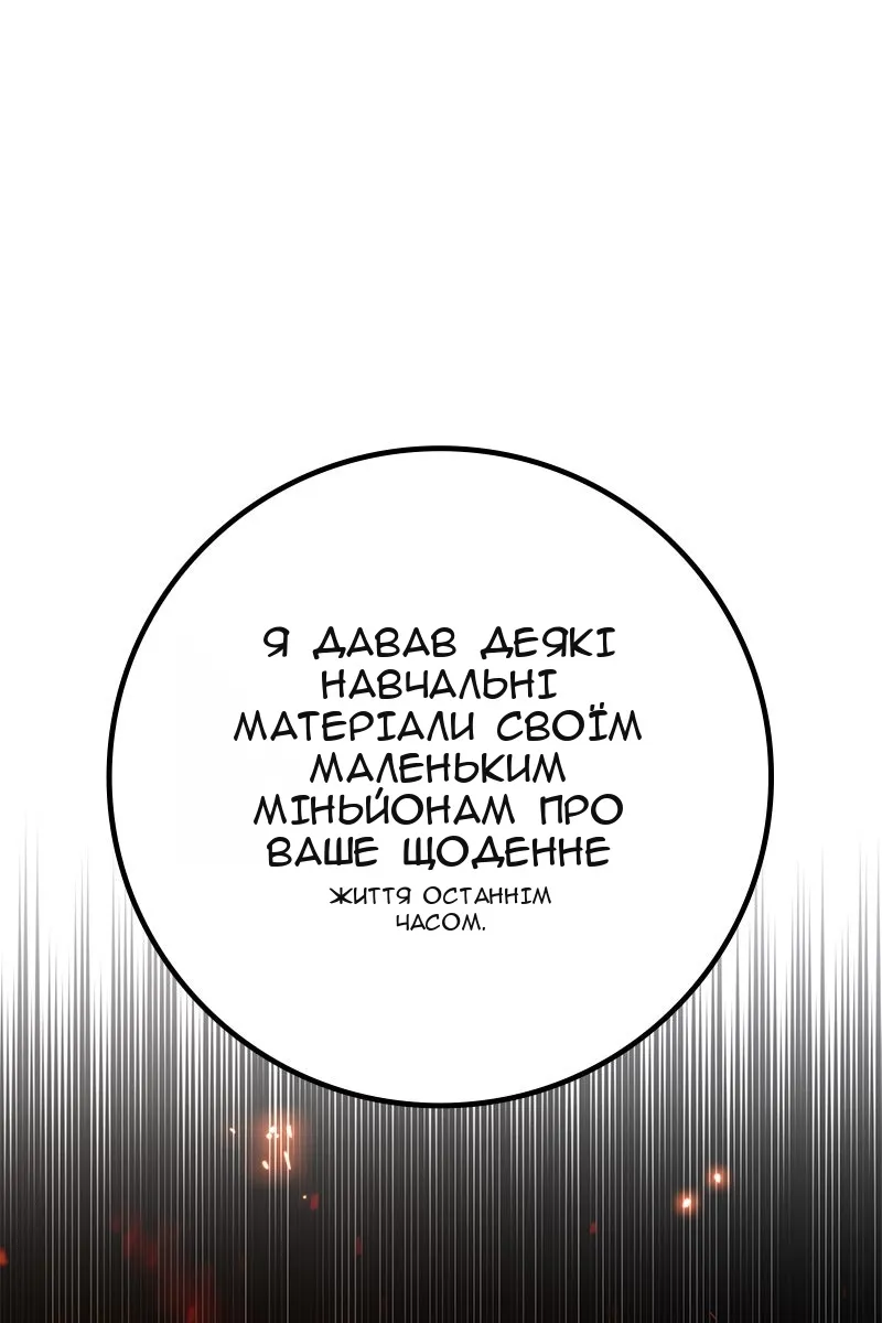 Сторінка 11