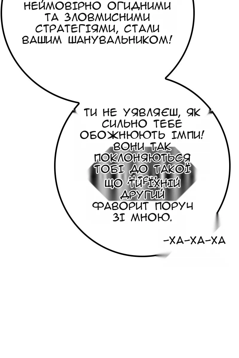 Сторінка 15