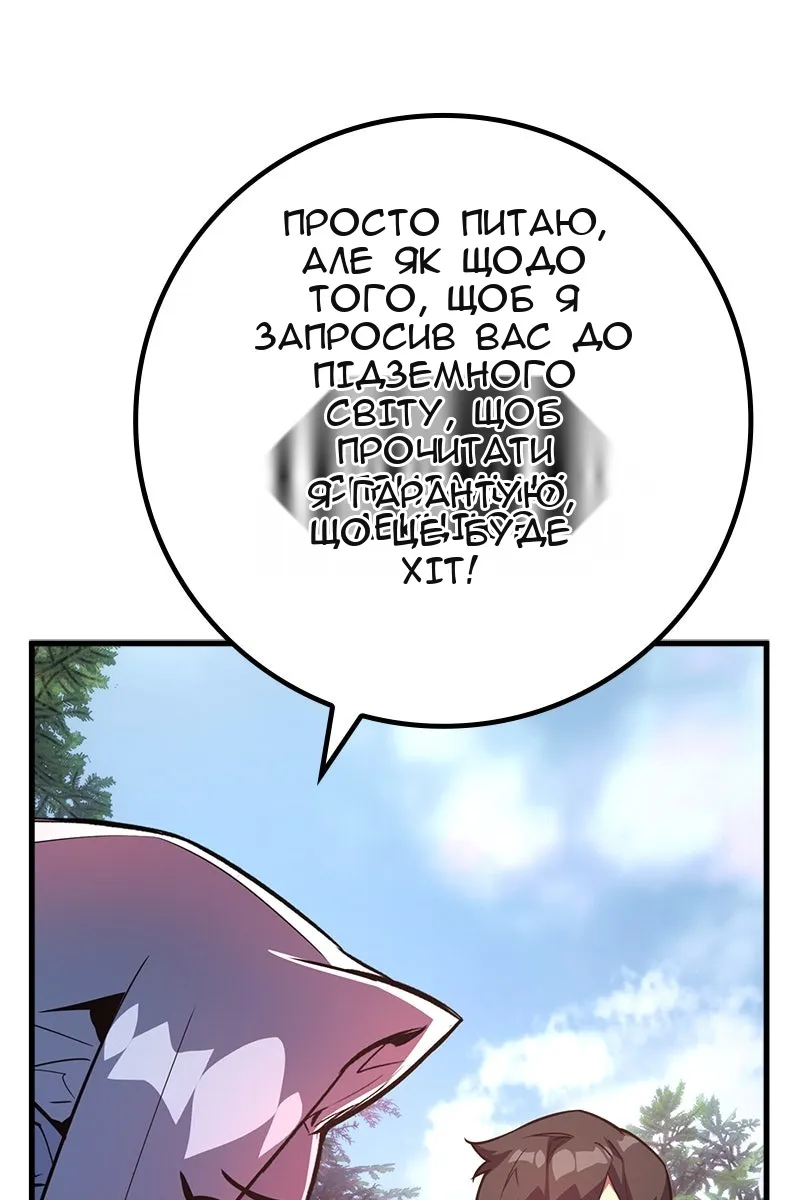 Сторінка 16