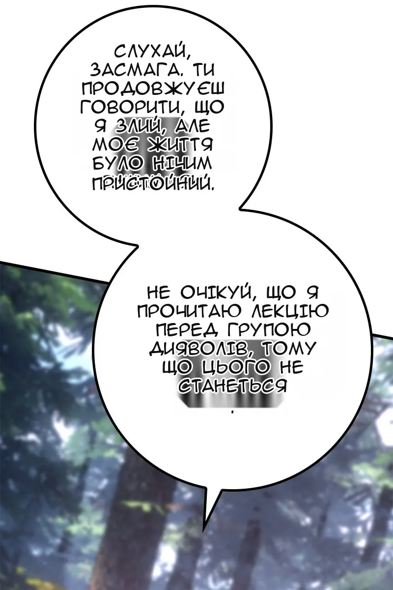 Сторінка 18