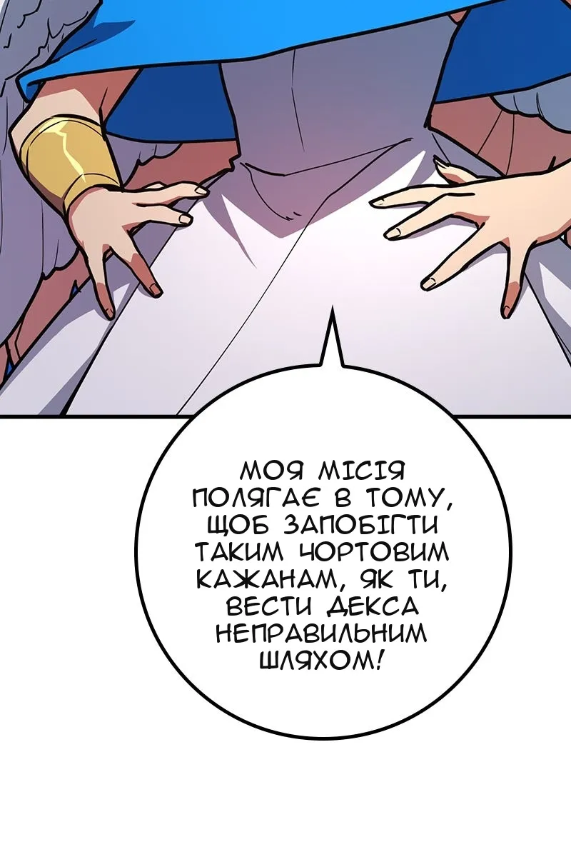 Сторінка 25
