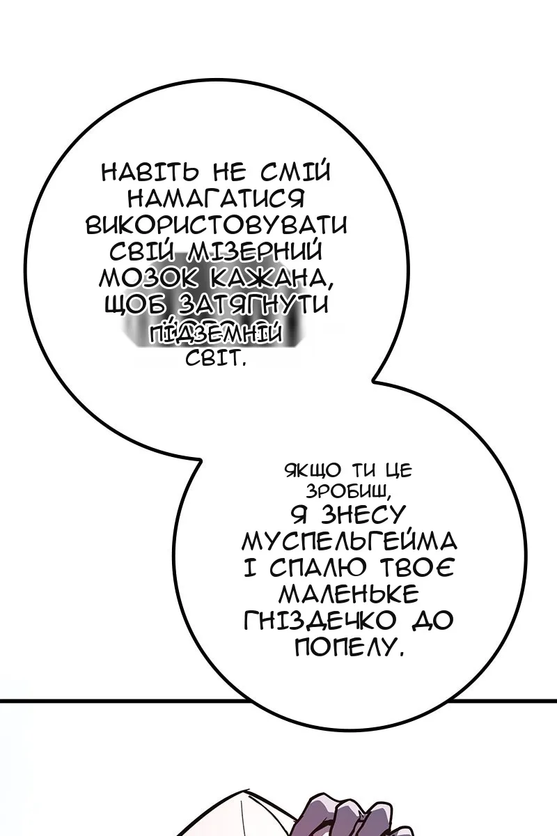 Сторінка 26