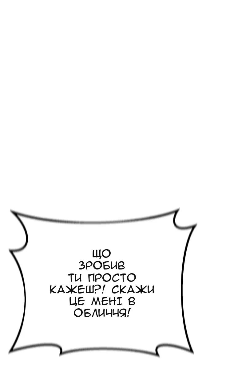 Сторінка 28