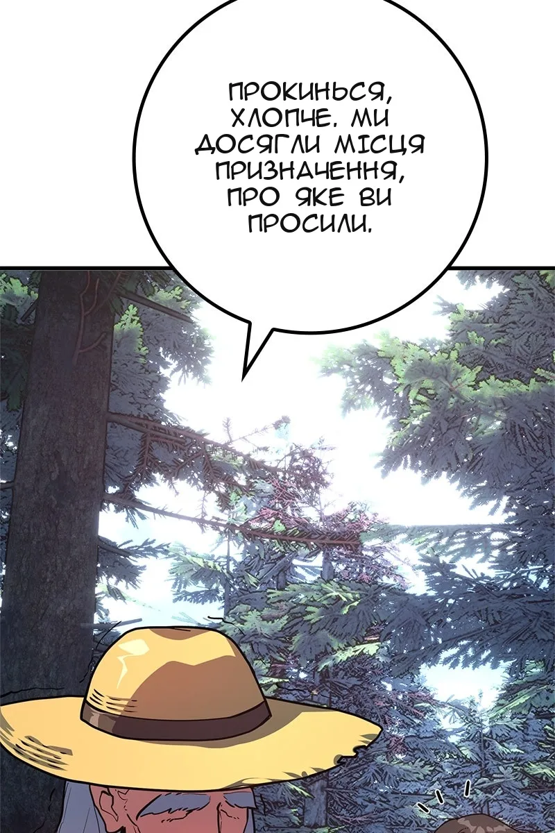 Сторінка 32