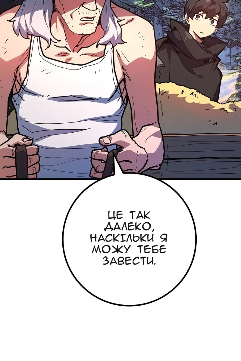 Сторінка 33