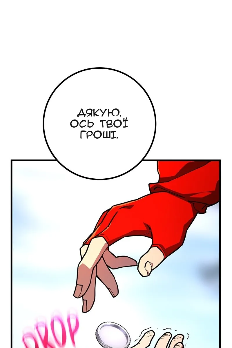 Сторінка 34