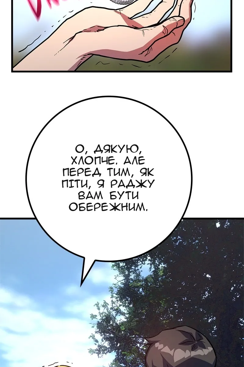 Сторінка 35