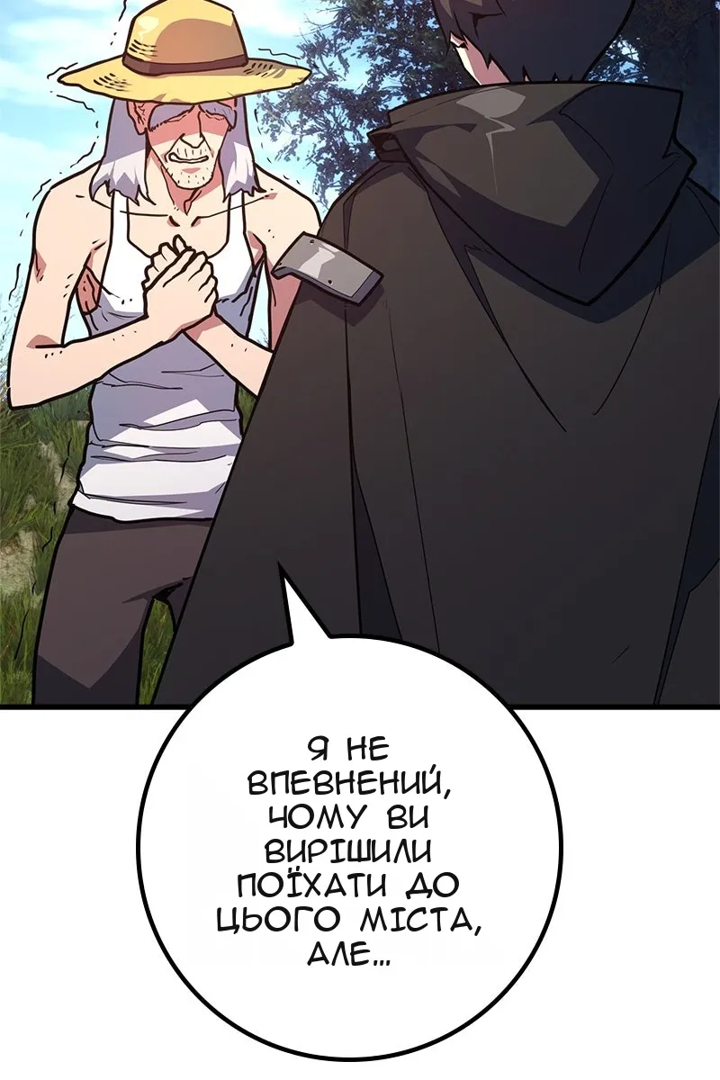 Сторінка 36