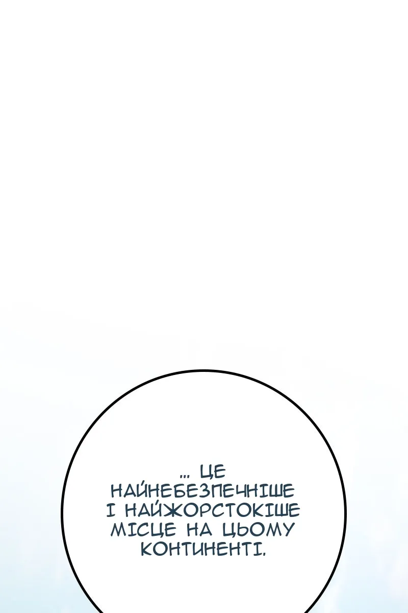 Сторінка 37