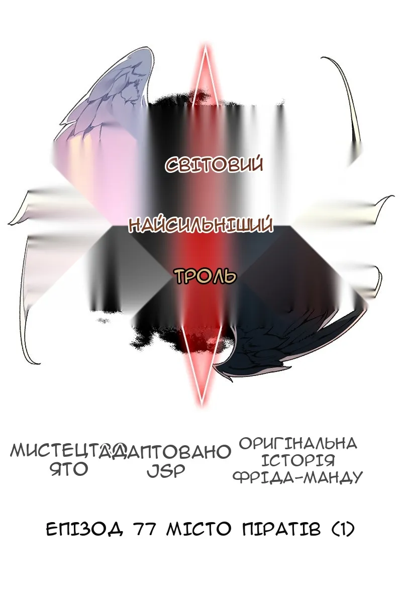 Сторінка 42