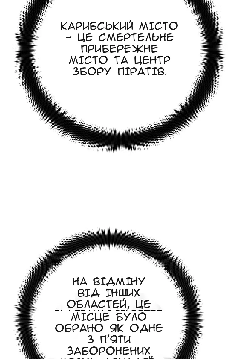 Сторінка 46