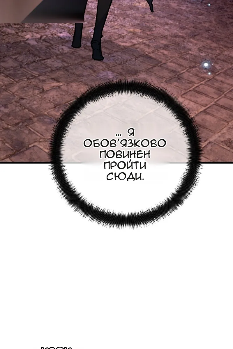 Сторінка 50