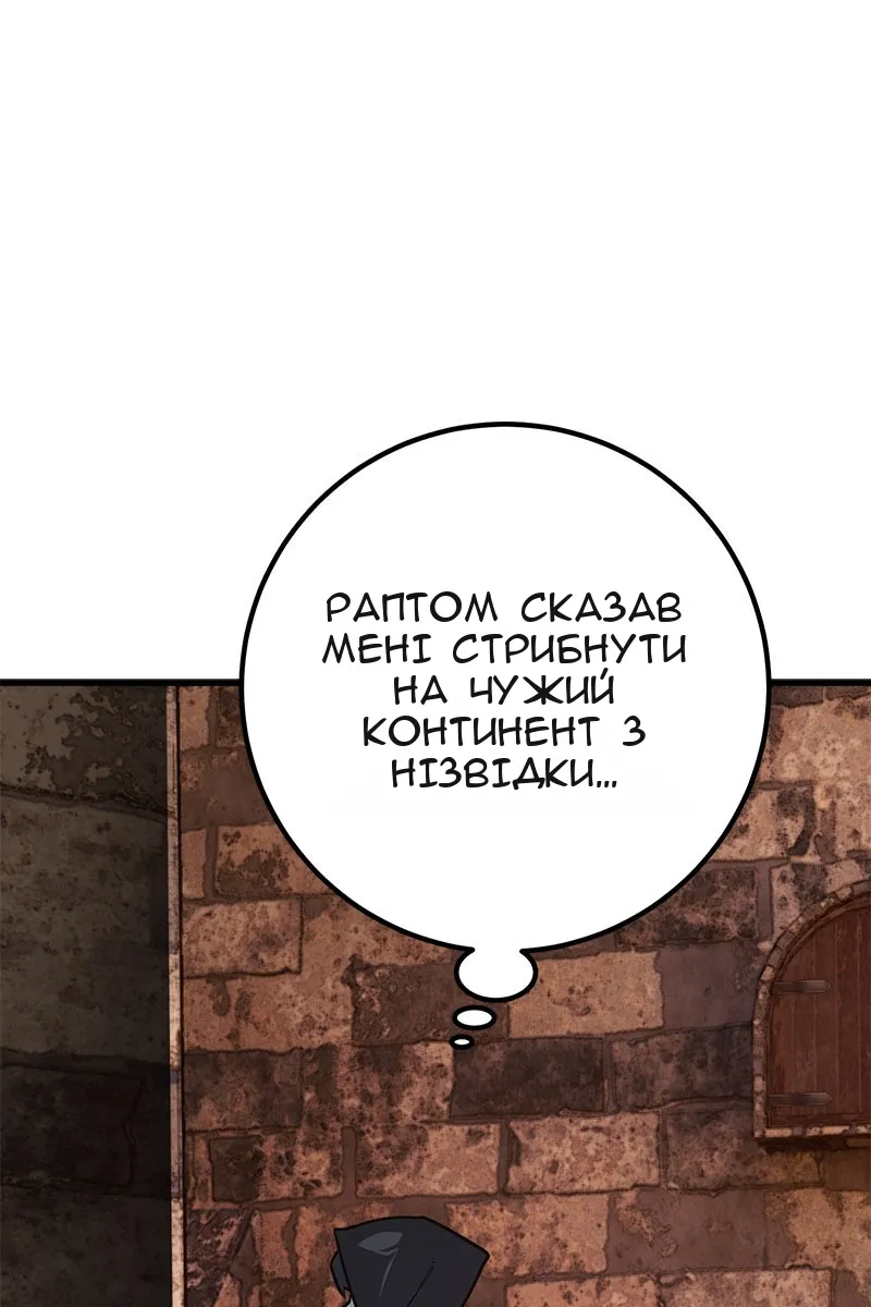 Сторінка 55