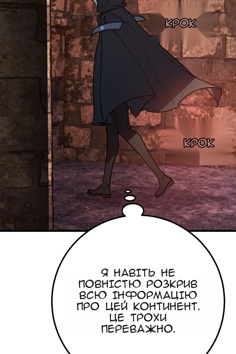 Сторінка 56