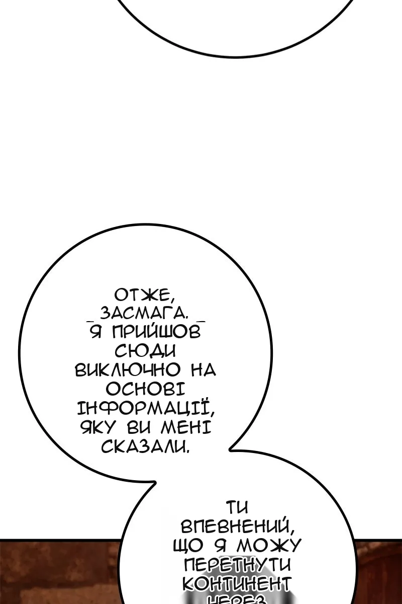 Сторінка 57