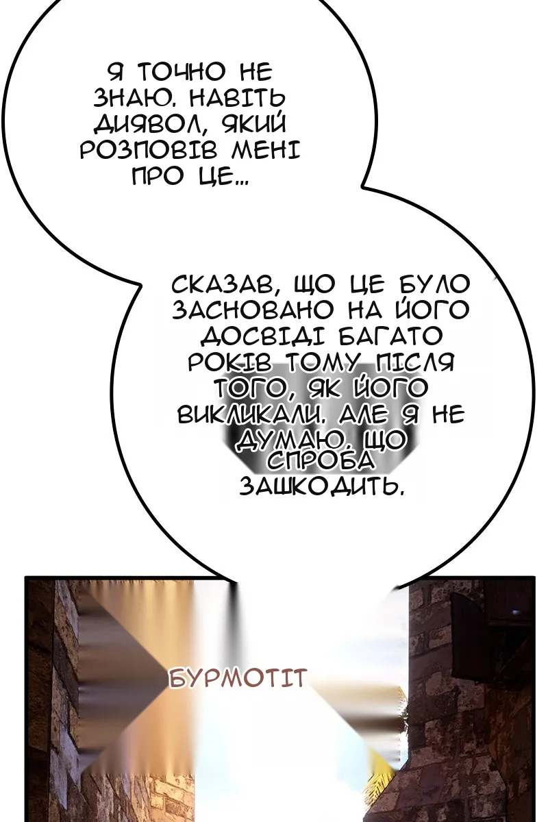 Сторінка 59