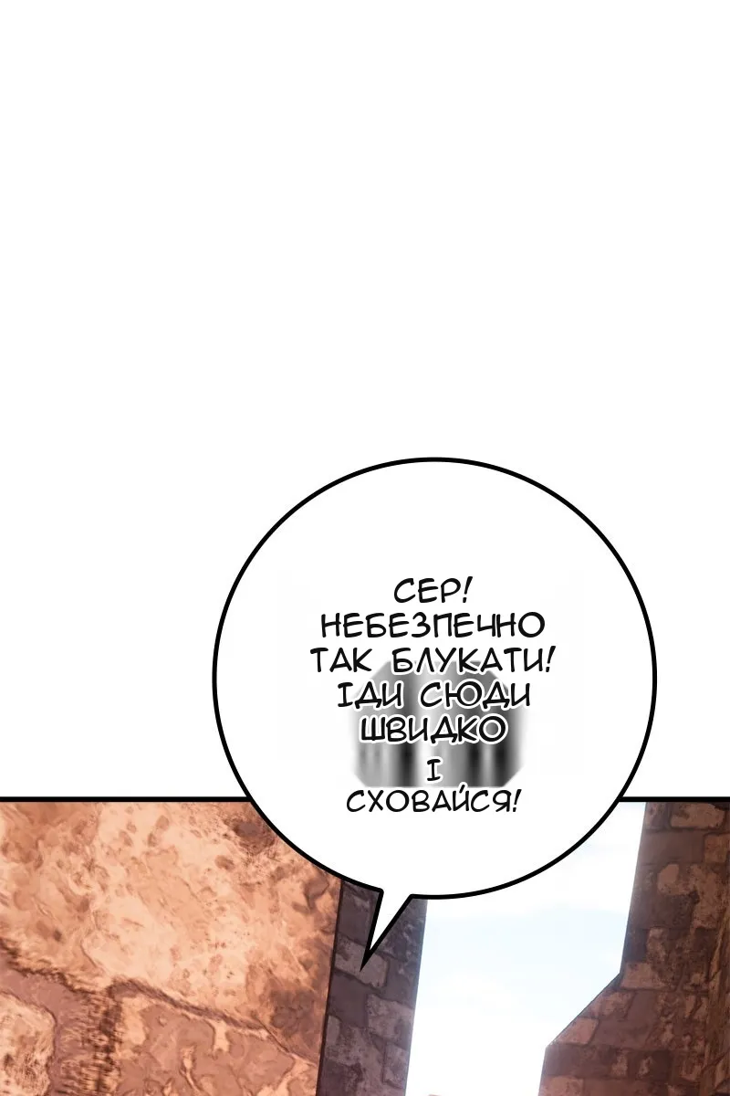 Сторінка 65