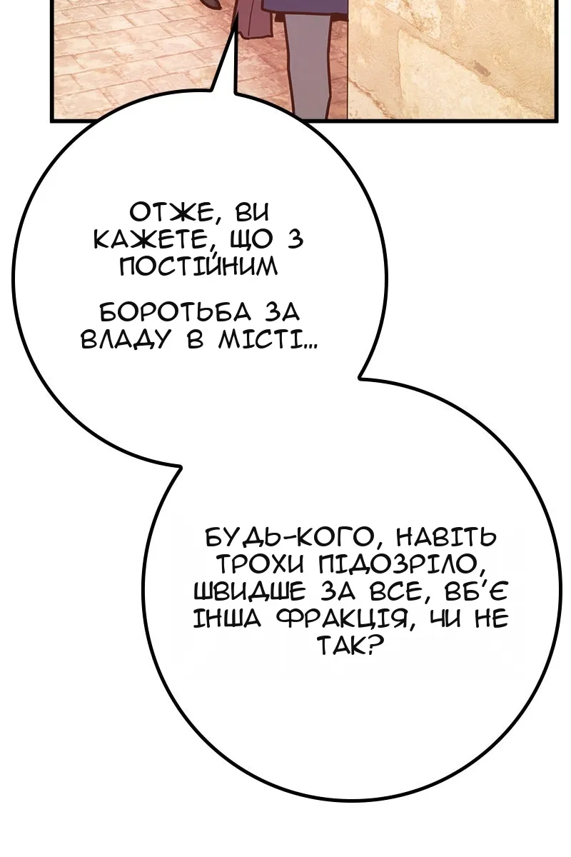 Сторінка 70