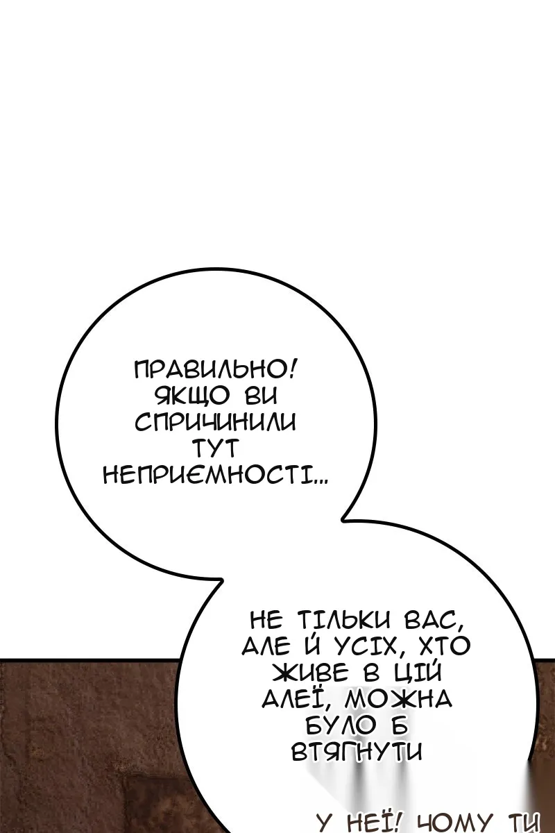 Сторінка 71